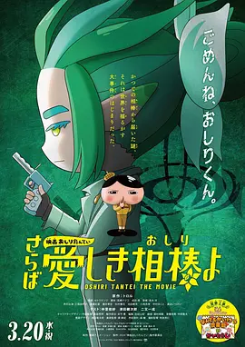 阴色网